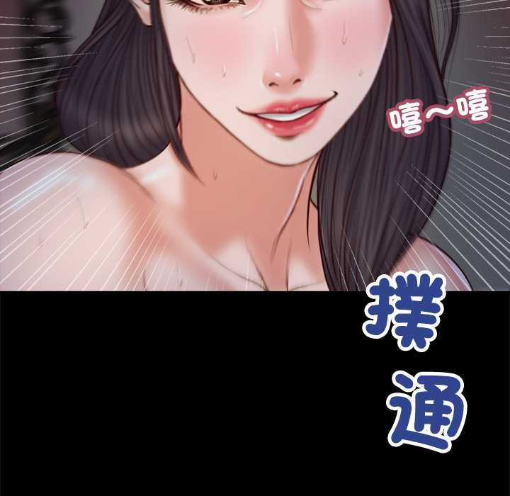 我的初体验第11話