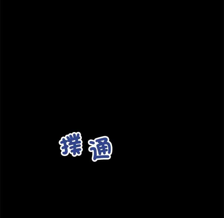 我的初体验第11話