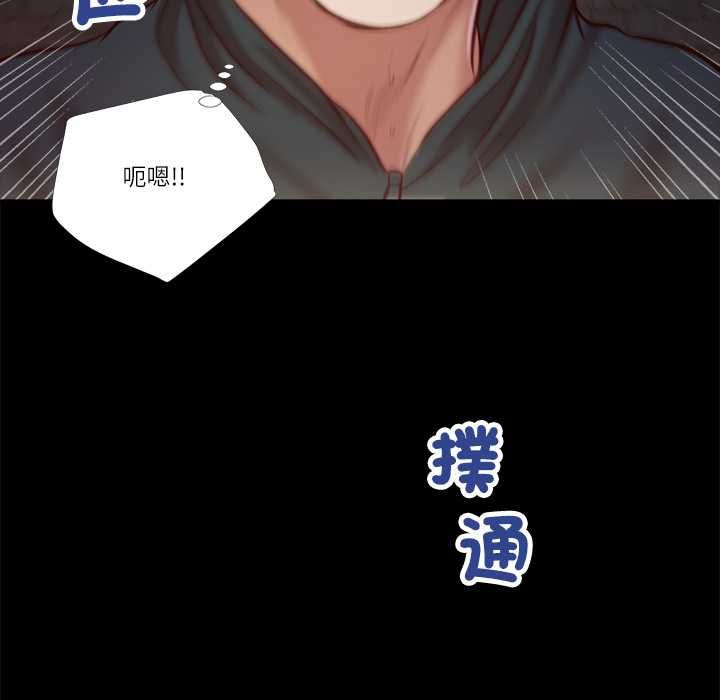 我的初体验第11話