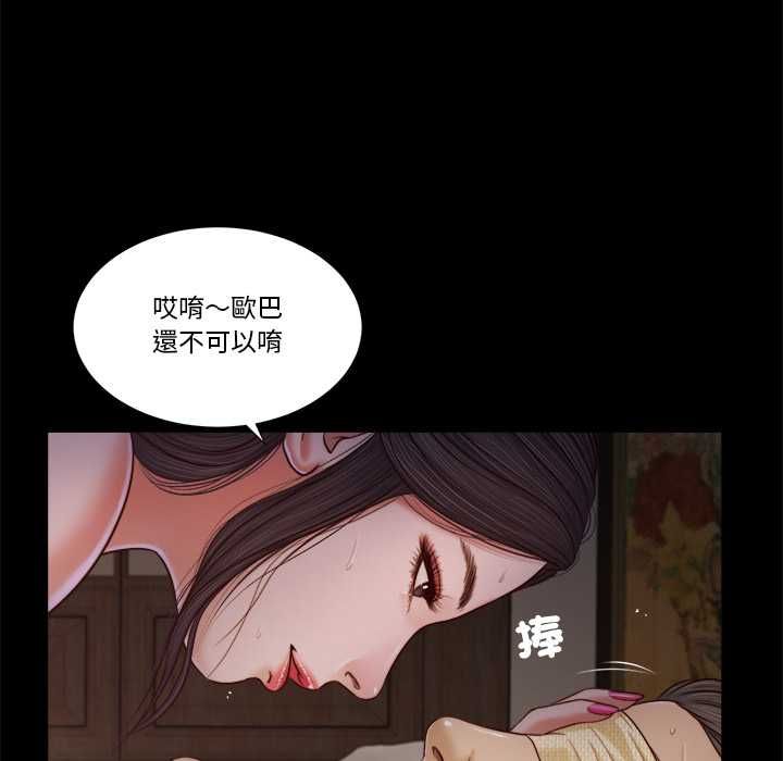 我的初体验第11話