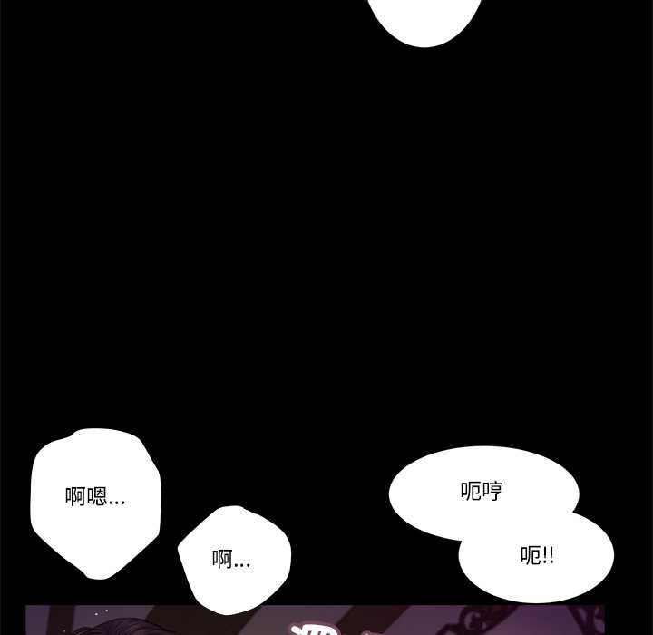 我的初体验第11話