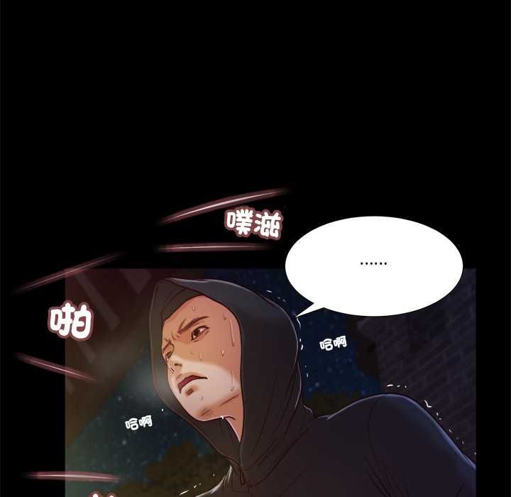 我的初体验第11話