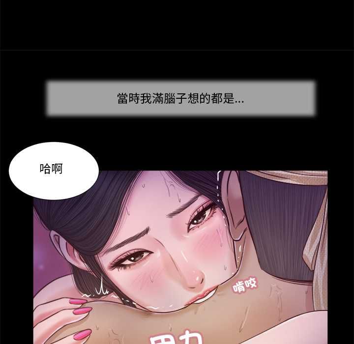 我的初体验第11話