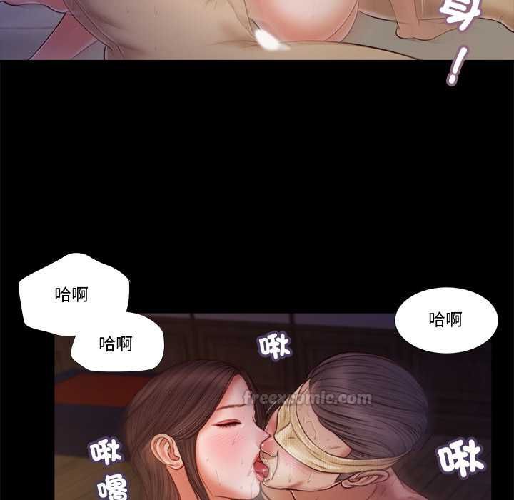 我的初体验第11話