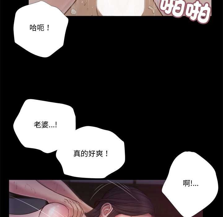 我的初体验第11話