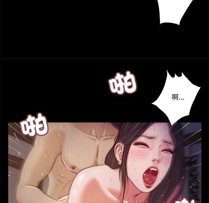 我的初体验第11話