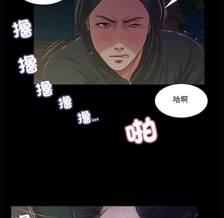 我的初体验第11話
