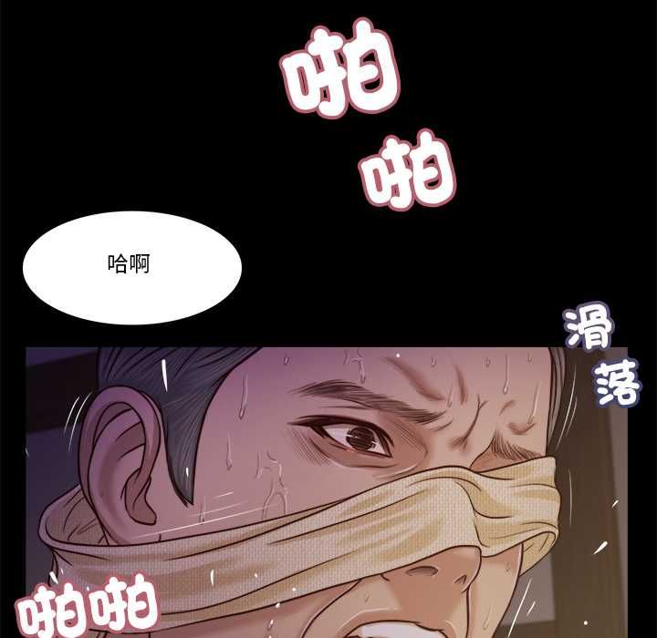 我的初體驗第11話