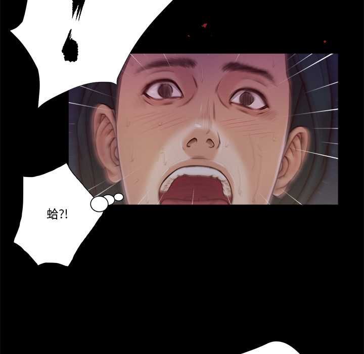 我的初体验第11話