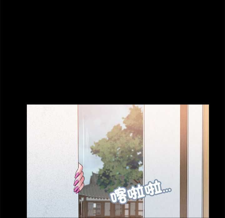 我的初体验第11話