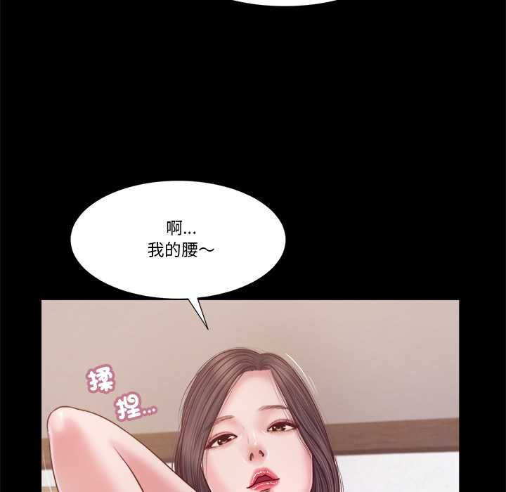 我的初体验第11話