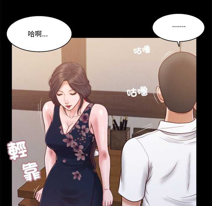 我的初体验第11話