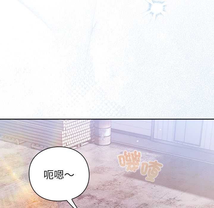 摸鱼生存指南第49話