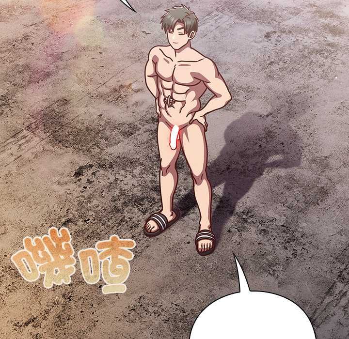 摸鱼生存指南第49話