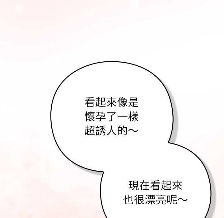 摸鱼生存指南第49話