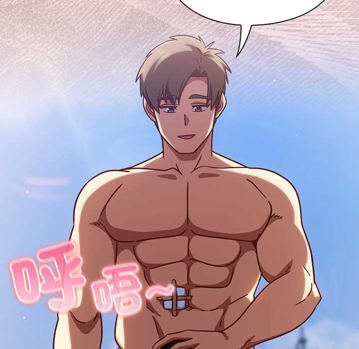 摸鱼生存指南第49話