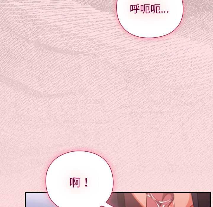 摸鱼生存指南第49話