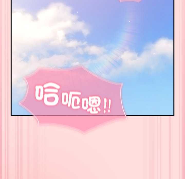 摸鱼生存指南第49話