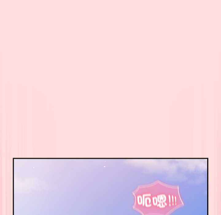 摸鱼生存指南第49話