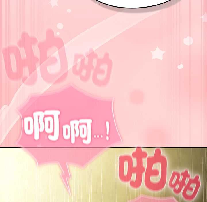 摸鱼生存指南第49話
