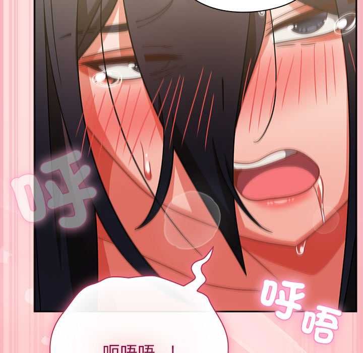 摸鱼生存指南第49話