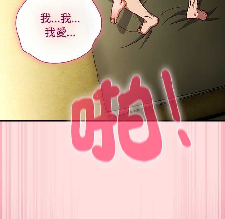 摸鱼生存指南第49話