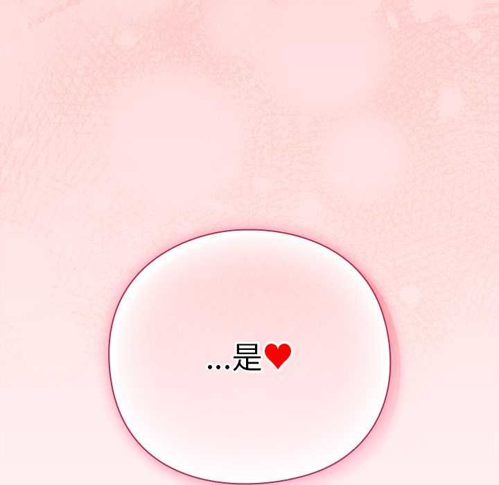 摸魚生存指南第49話
