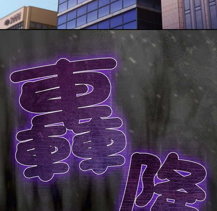 摸鱼生存指南第49話