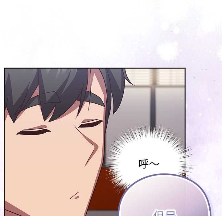 摸鱼生存指南第49話