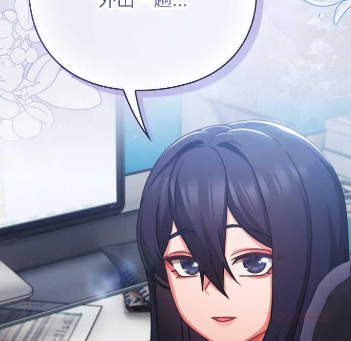 摸鱼生存指南第49話