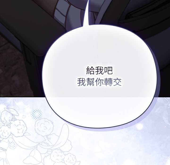摸鱼生存指南第49話