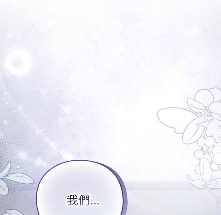 摸鱼生存指南第49話