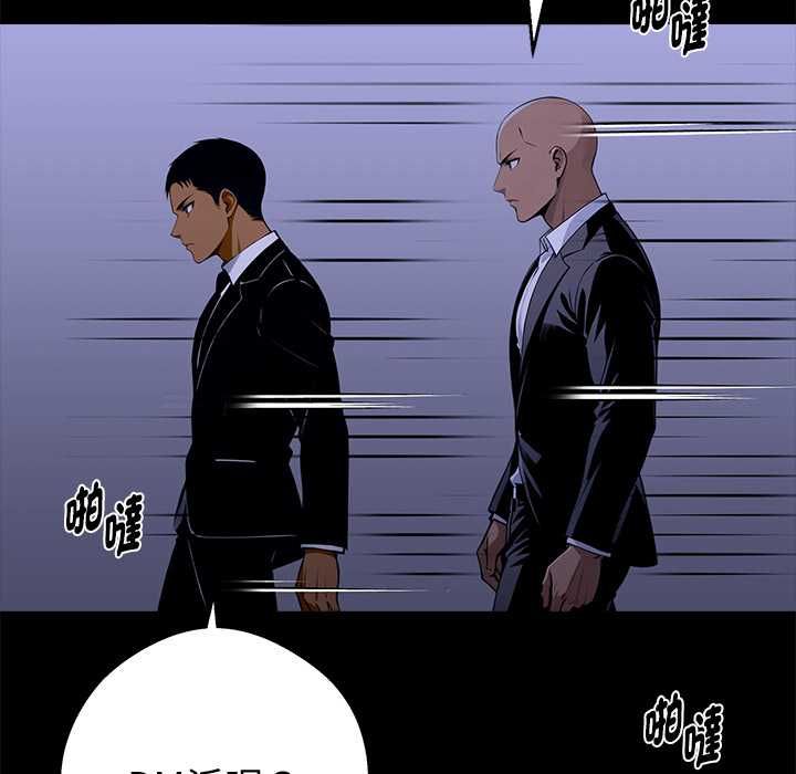 黑道X上班族第59話