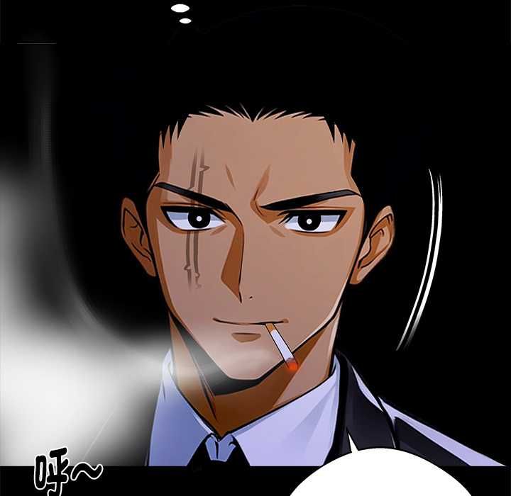 黑道X上班族第59話