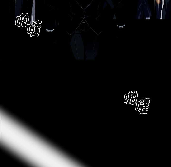 黑道X上班族第59話
