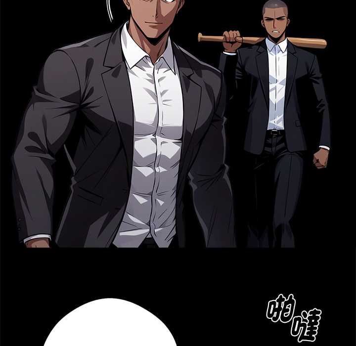 黑道X上班族第59話