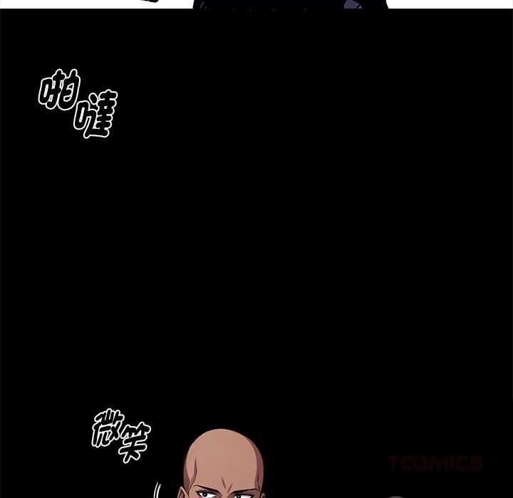 黑道X上班族第59話