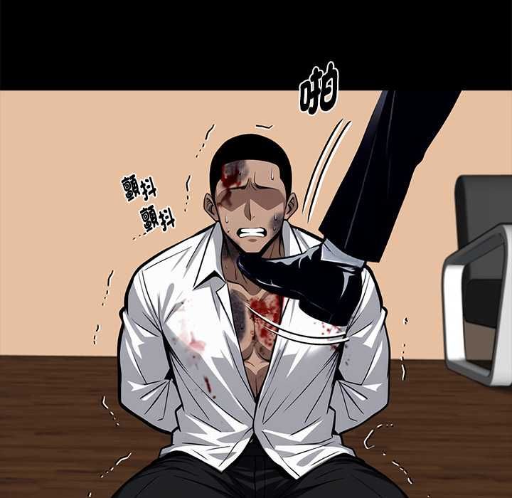 黑道X上班族第59話