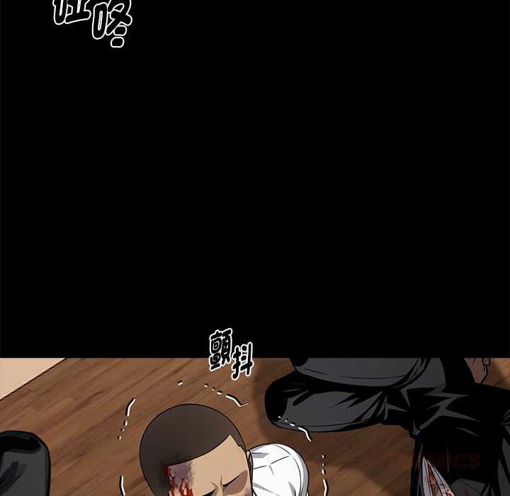 黑道X上班族第59話