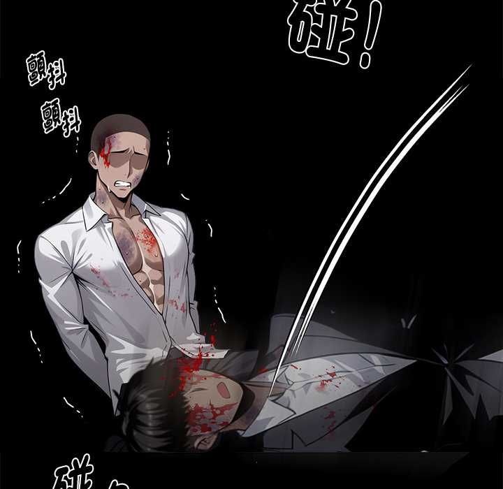 黑道X上班族第59話