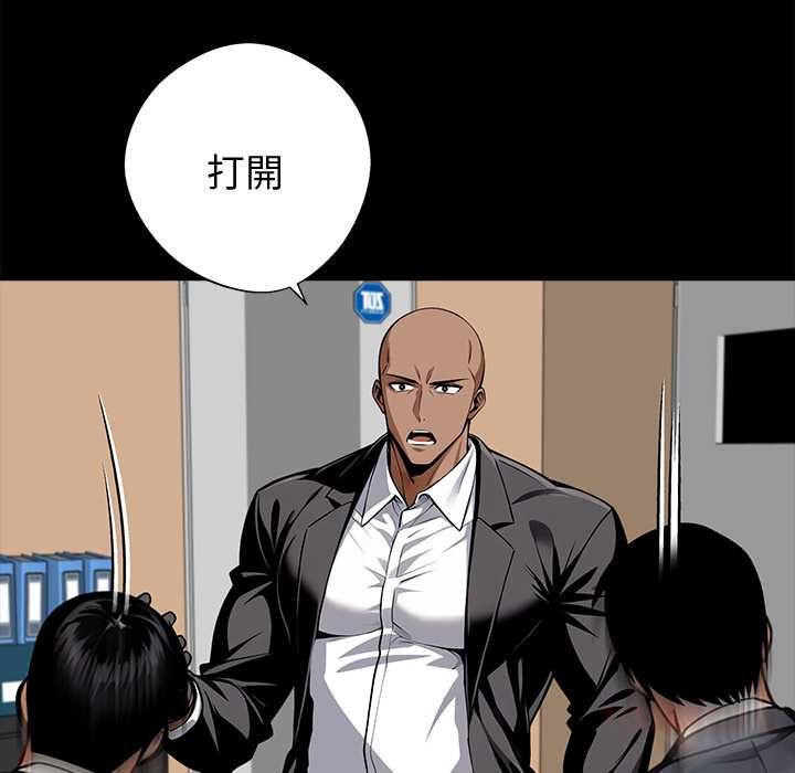 黑道X上班族第59話