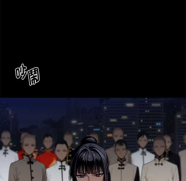黑道X上班族第59話