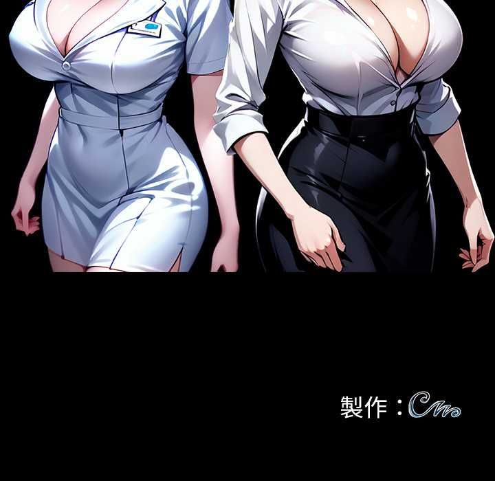 黑道X上班族第59話