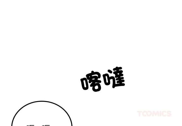 悖岛审判第28話