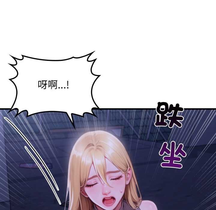 悖岛审判第28話
