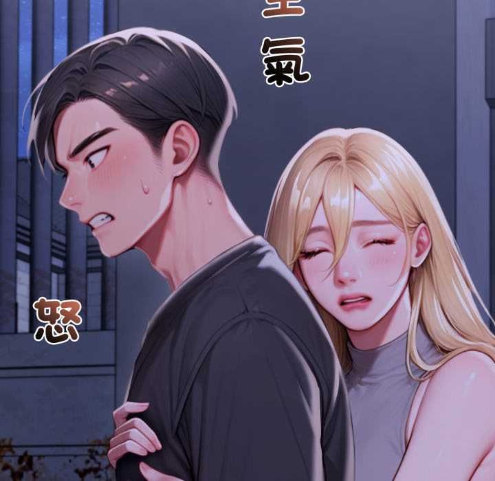 悖島審判第28話