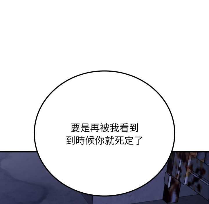 悖岛审判第28話