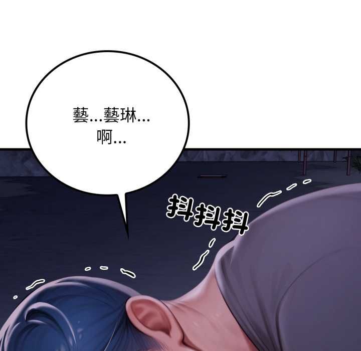 悖岛审判第28話