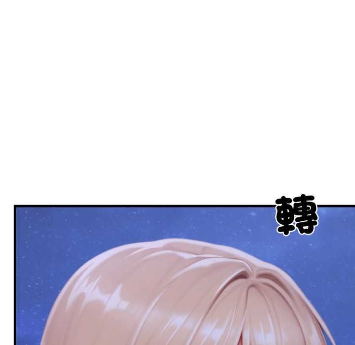 悖岛审判第28話