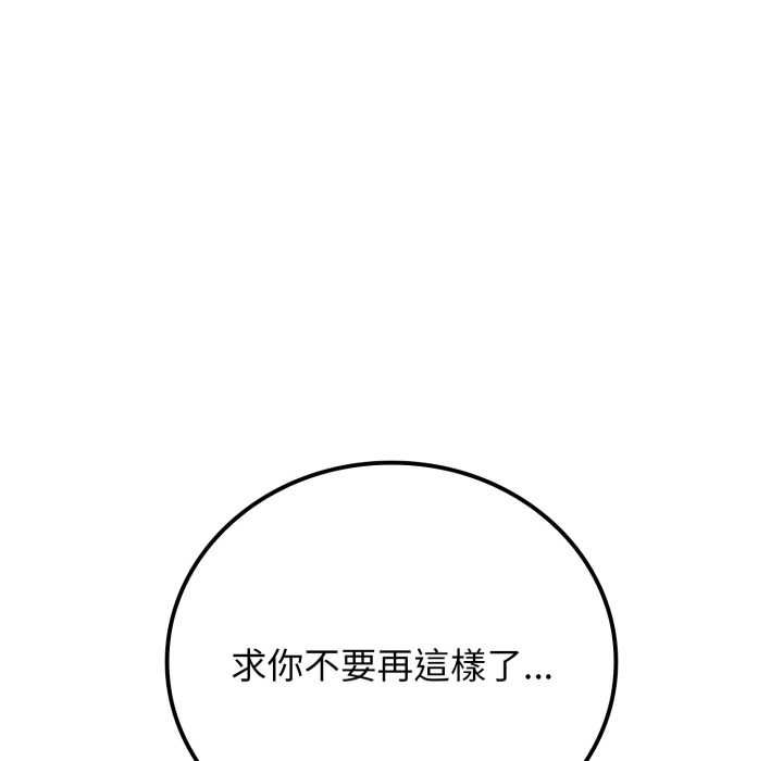 悖島審判第28話